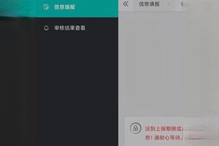 开云全站app登录官网入口下载截图0